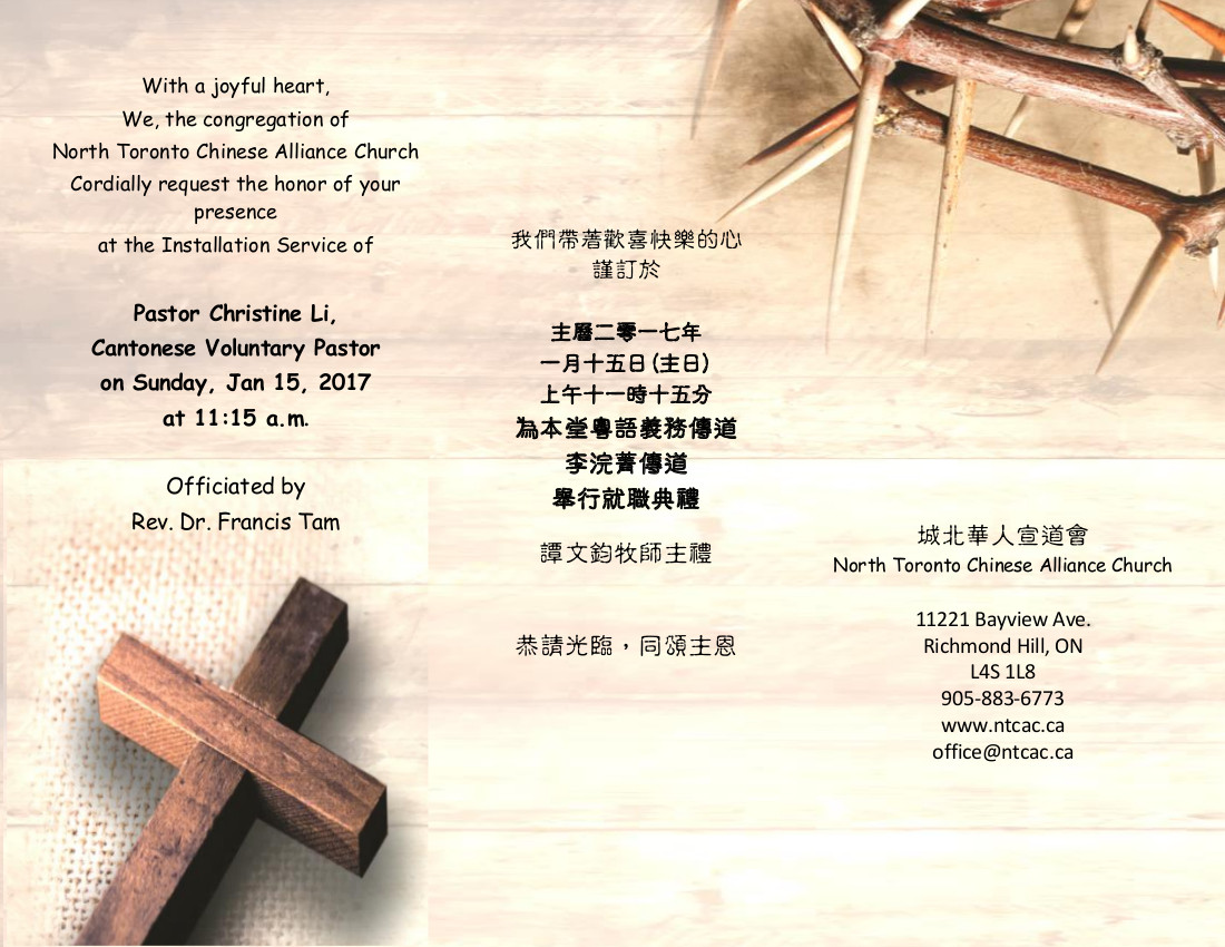 Installation of Pastor Christine Li