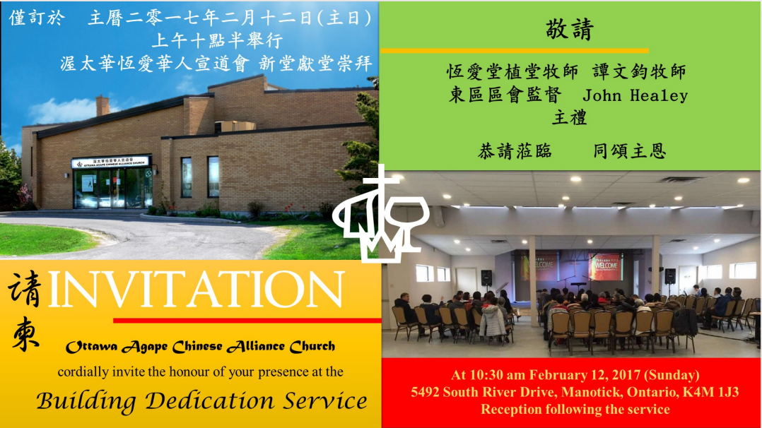 Ottawa Agape Church Opening invitation