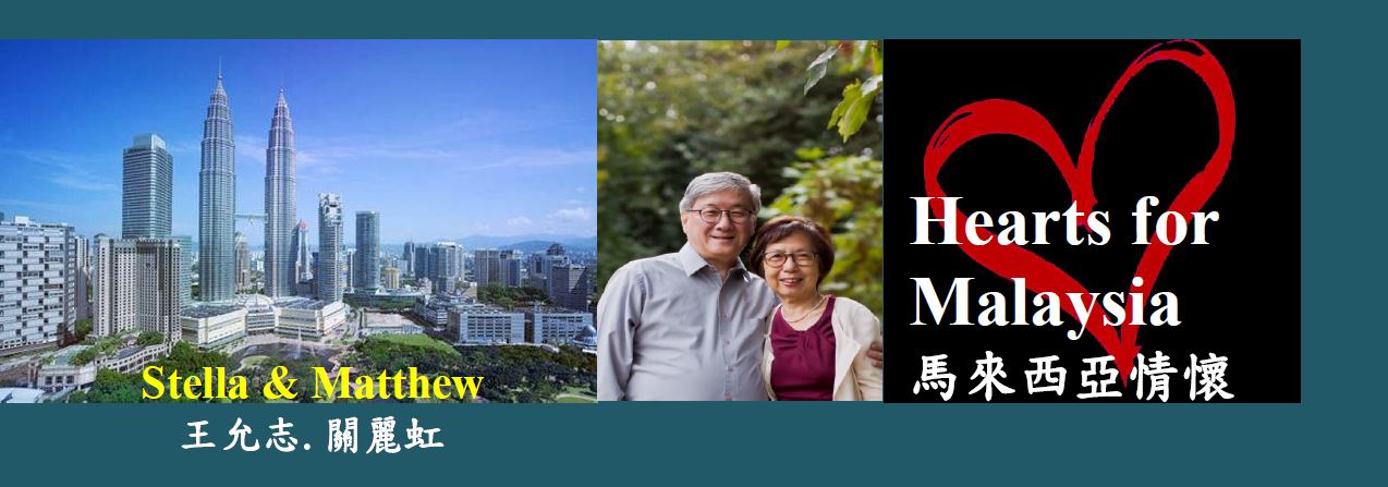 https://ccaca.newspicehosting.com/wp-content/uploads/MAT/prayer letter.5.malaysia.2019.Chinese 5.pdf